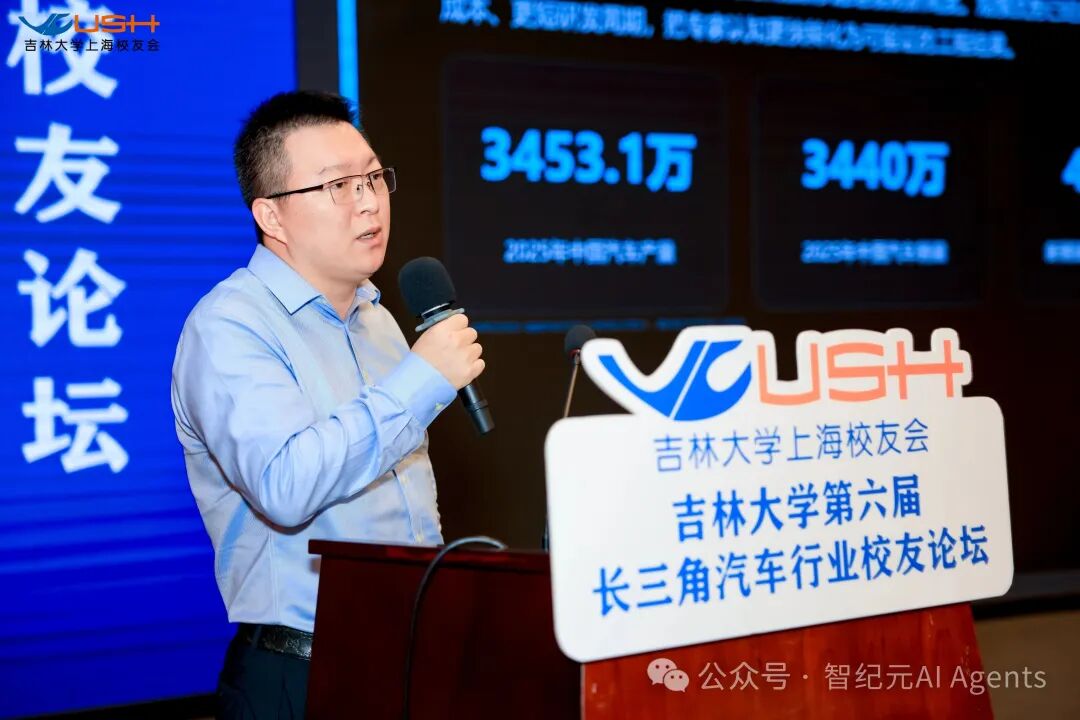 智纪元AI创始人胡凯发表主题演讲